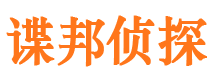 海宁市婚外情调查